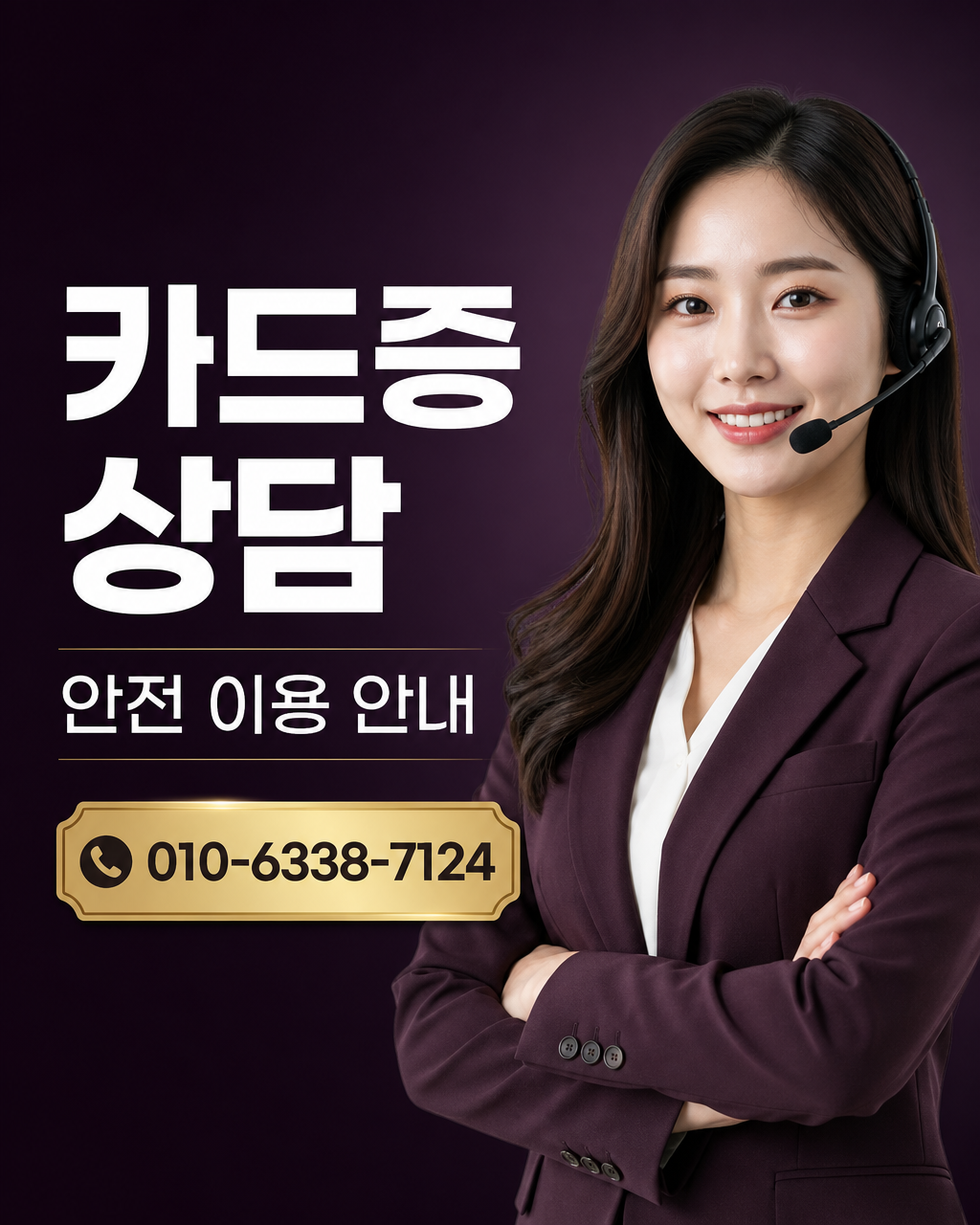 IBK기업카드 현금 서비스 상담 010-6338-7124